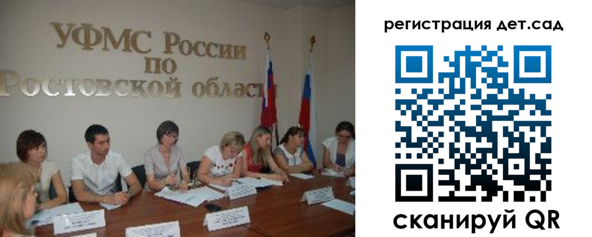 прописка для работы в Щёлково