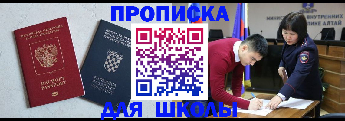 форма 3 в Щёлково